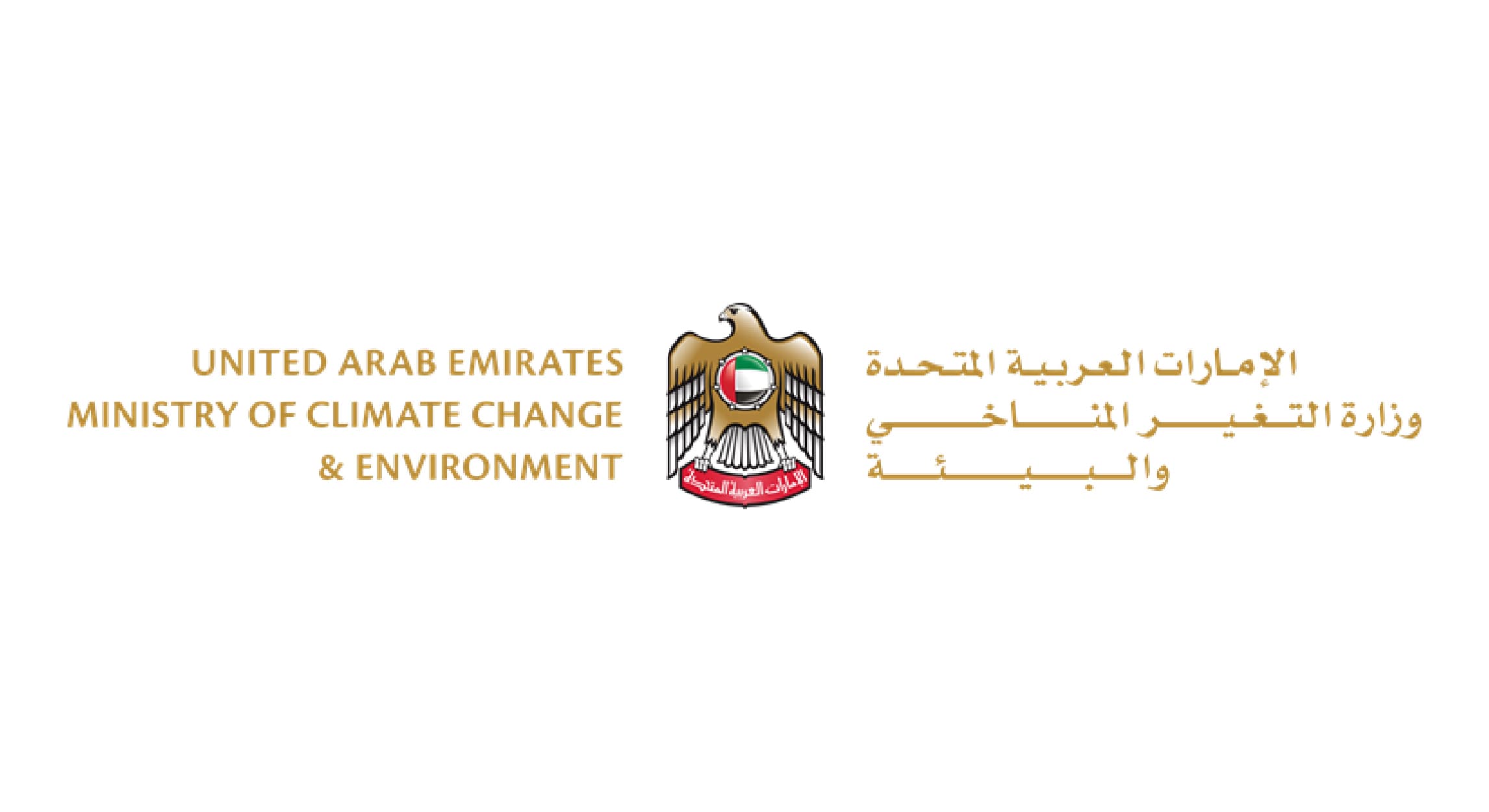 Ministry Of Climate Change and Environment