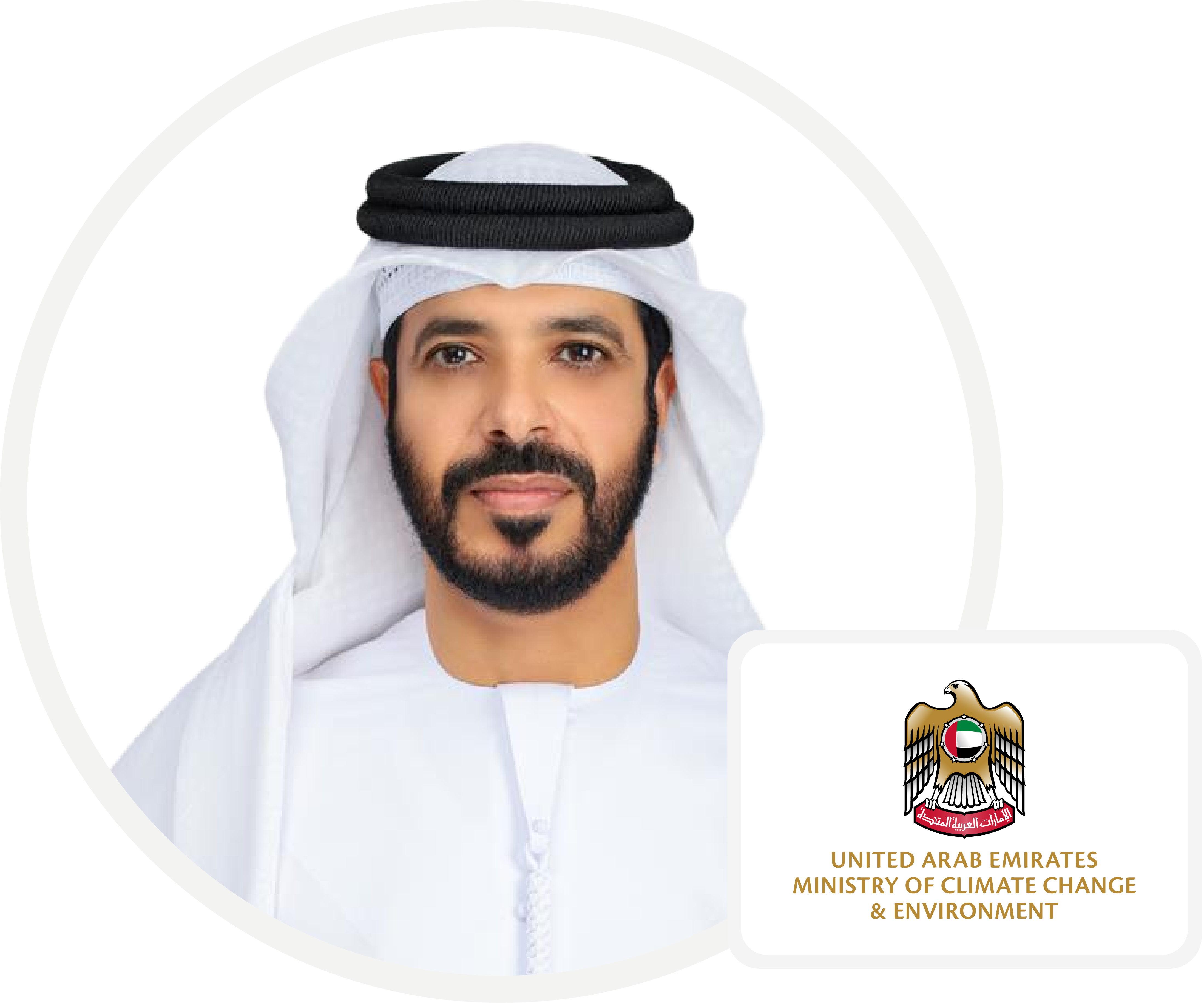 Agriculture conference